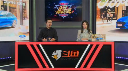 斗鱼超级联赛 王者荣耀 小组赛 2018-11-26 16点场