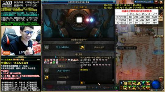 来来来，今晚跨8毁区。 2018-11-25 20点场