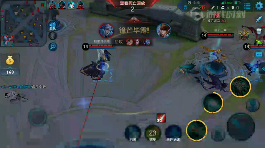虞姬