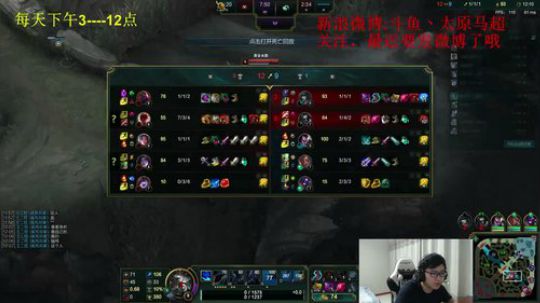 华夏顶尖高手， 2018-11-26 21点场