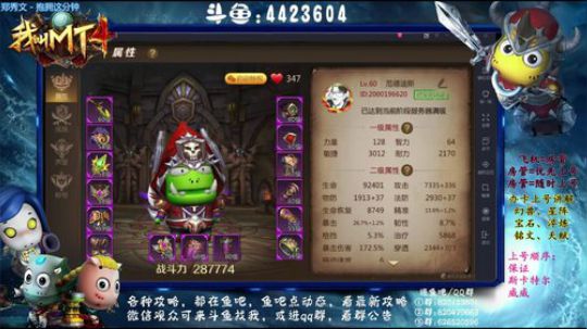 【办卡看号】来看看穷B的玩法 2018-11-17 03点场