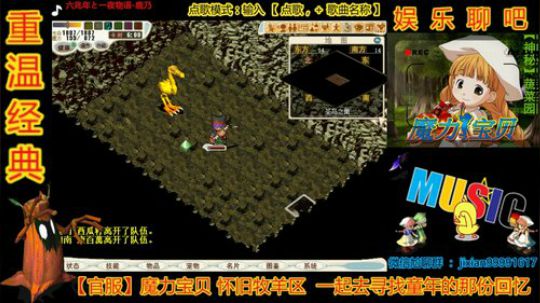 魔力宝贝娱乐聊吧嗨爆全场 2018-11-27 21点场