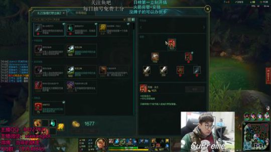 哈王：盲僧打野教学 2018-11-22 01点场