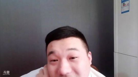 我在斗鱼看户外王总直播户外