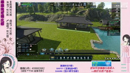 蹦：帮做庄园的小主播 武林天骄的 2018-11-23 22点场