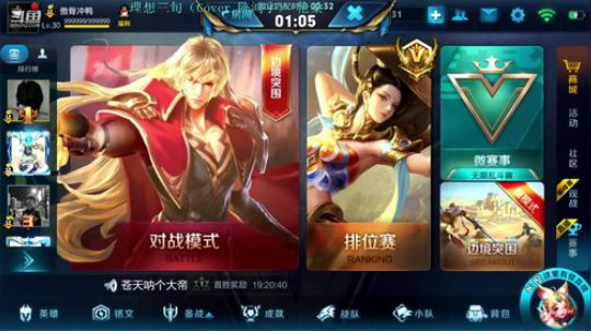 国服第一秀李白 2018-11-26 22点场