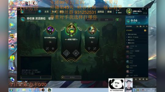 季前赛99胜率 目前灵活298胜61负~ 2018-11-26 00点场