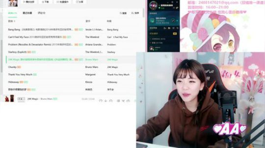 我在斗鱼看不2不叫周淑怡直播英雄联盟