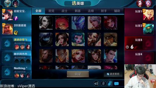 拖米 黄大仙 逍遥 阿杰 潇洒 2018-11-26 22点场