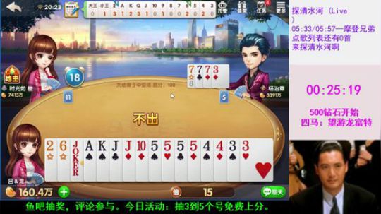 鱼吧抽奖，评论参与 2018-11-26 19点场