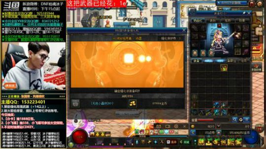 来来来，今晚跨1毁区。 2018-11-26 17点场