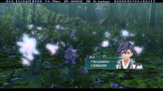 【闪之轨迹3】， 白金之旅，完了皮卡丘 2018-11-26 22点场