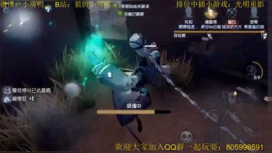 纯手搓魔鸭的冲榜之路 2018-11-26 12点场
