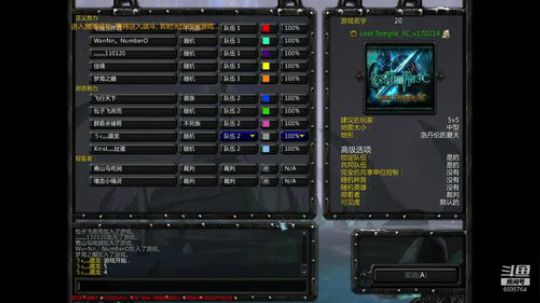 LT3c随机版——藏龙岛主 2018-11-26 17点场