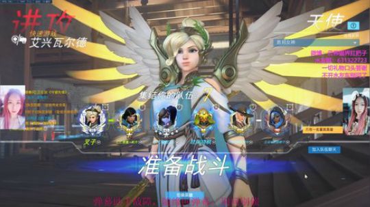 【叉子】赶稿偷闲 2018-11-23 19点场