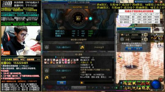 来来来，今晚跨4跨5毁区。 2018-11-23 17点场