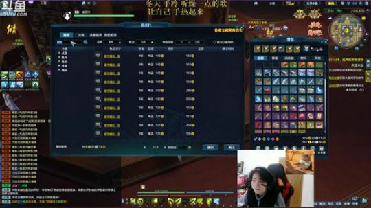 斗鱼刘博 复盘主播 2018-11-24 21点场