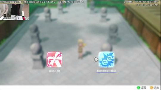 哈尼：宝可梦PVP一会儿后跑马车啦 2018-11-27 08点场