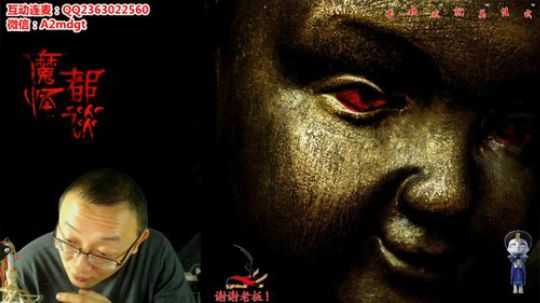 护法惊丶发布了一个斗鱼视频2018-11-27