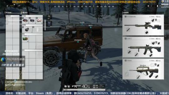 老李：明天出差，飞上海TGA，2号回！ 2018-11-27 19点场