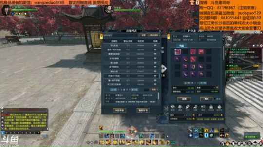 羽大炮：回来了，好好搞一搞~ 2018-11-27 00点场