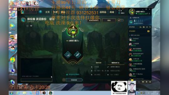 季前赛99胜率 目前灵活295胜58负~ 2018-11-25 20点场