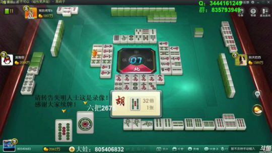 龙马精神丶老狼哥发布了一个斗鱼视频2018-11-27