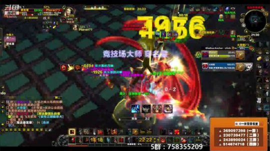 穿名堂：狂暴战大秘境！ 2018-11-26 20点场