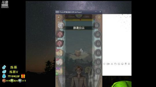 来一手露娜！ 2018-11-26 23点场