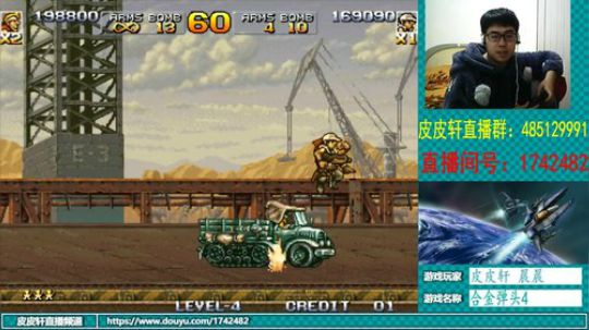 皮皮轩：弟兄们，我回来啦！ 2018-11-26 22点场