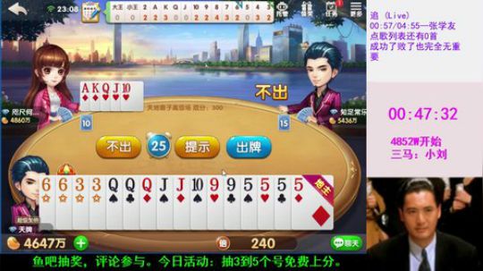 1小时赢1000W的千里马