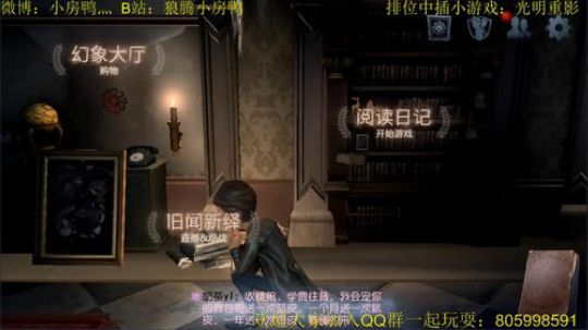 纯手搓魔鸭的冲榜之路 2018-11-26 21点场