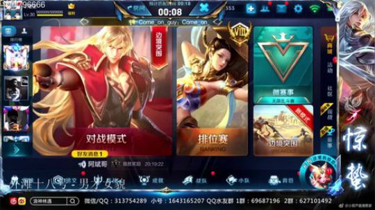 神奇翻盘666