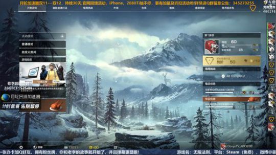 老李：明天出差，飞上海TGA，2号回！ 2018-11-27 13点场