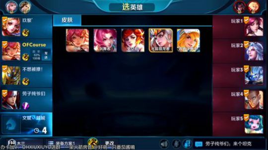 声控福利电竞小软妹 2018-11-27 03点场
