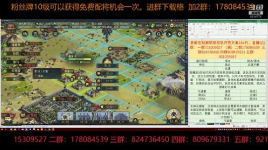 率土之滨 泡菜说12月1日10个648抽 2018-11-27 22点场