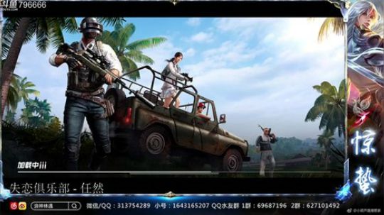 惊蜇：今夜无雪无晴  无悲喜 2018-11-28 00点场