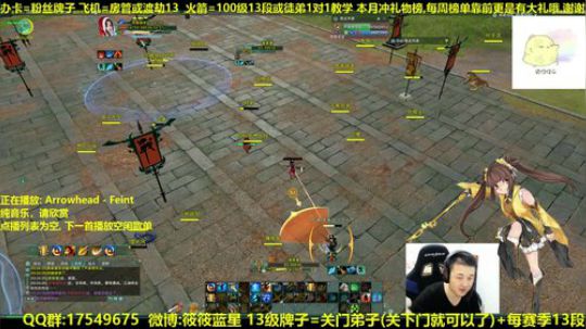 【蓝星】CJ单排13 抽新赛季12段 2018-11-28 03点场