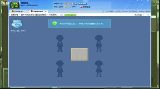 坑货56817发布了一个斗鱼视频2018-11-28