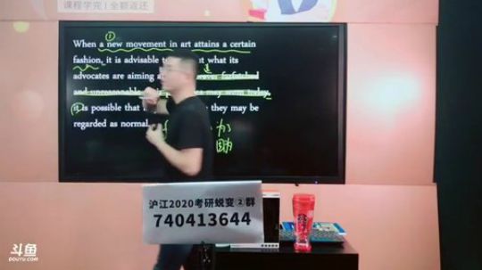 分析长难句的标准套路 2018-11-26 20点场