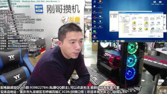 刚哥攒机，配电脑，活动开始了 2018-11-28 16点场