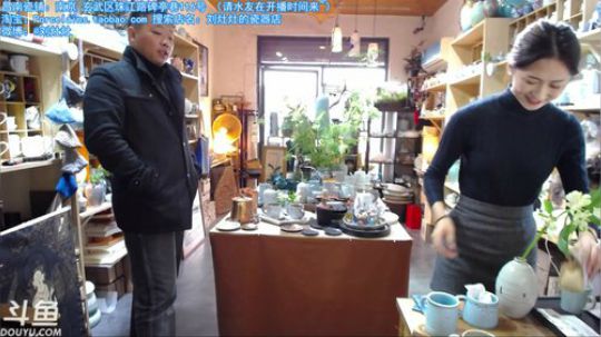 我在斗鱼看刘灶灶直播户外