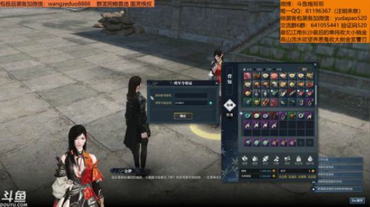 羽大炮：回来了，好好搞一搞~ 2018-11-27 16点场