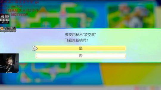 【森】宝可梦 抓闪超梦 半夜暗黑血统3 2018-11-27 21点场