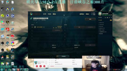 微笑： 峡谷冲分 2018-11-28 10点场