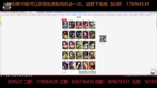率土之滨 泡菜说12月1日10个648抽 2018-11-27 13点场