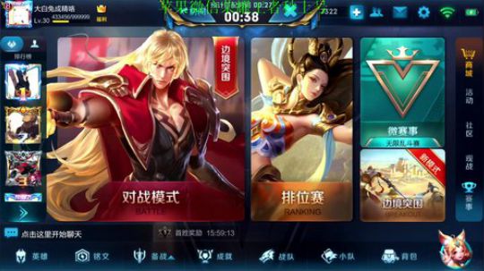 国服打野李信~杀人只需一刀 2018-11-28 05点场