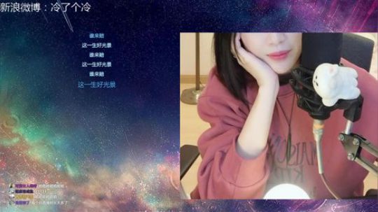 【冷冷】进击的灵魂歌手 2018-11-28 22点场