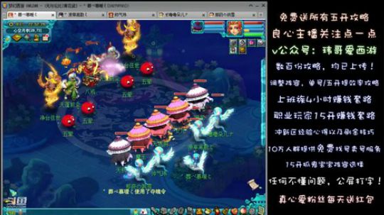 11月27日小副本（测试区有弹琴我没过去）