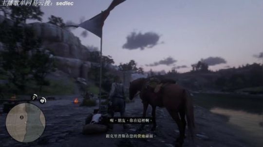 性感镖客在线骑马 2018-11-27 23点场